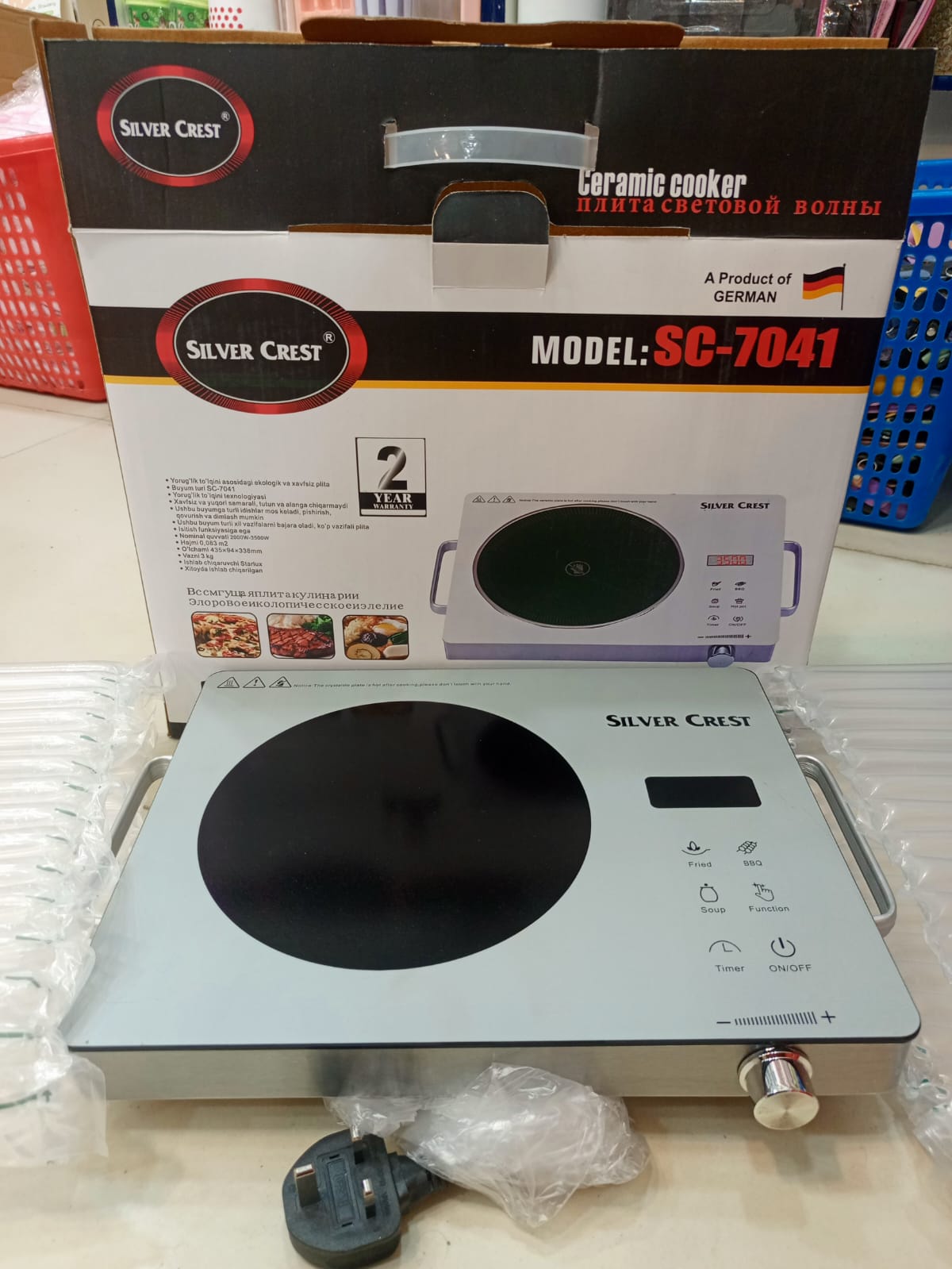 *Silver Crest SC-7041 Ceramic Cooker, an Electric infrared Stove